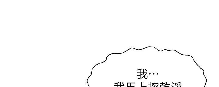 第7话3