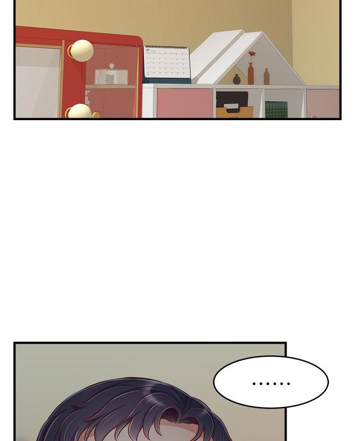 大学教授的奖金收入一般是多少漫画,第50话2图