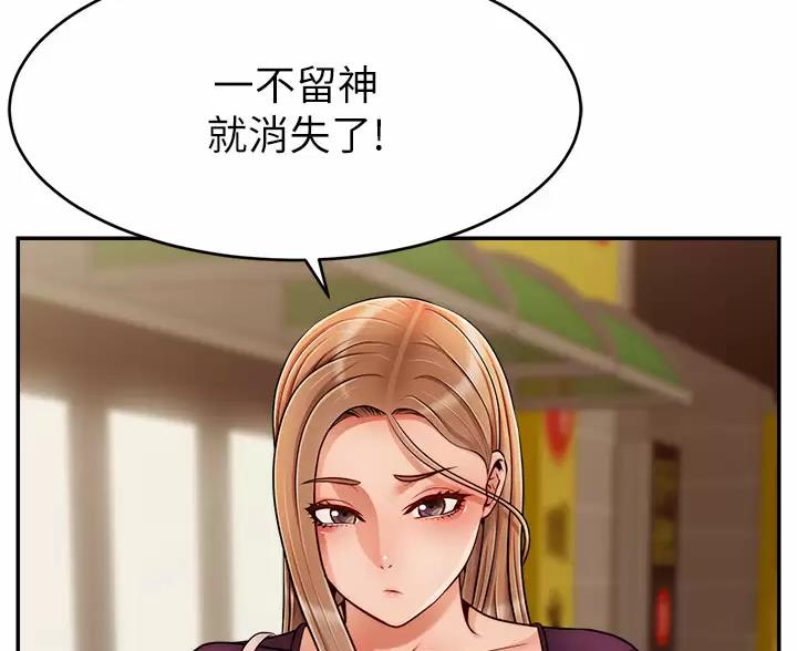 第77话2