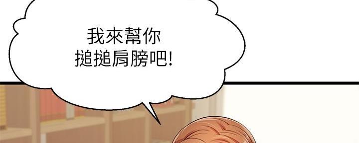 第6话2