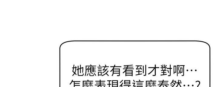 第17话3