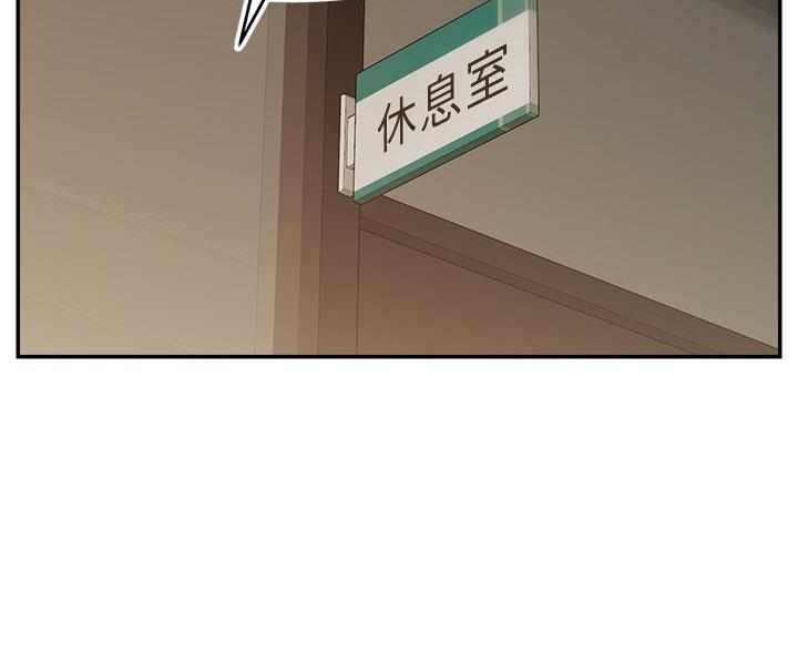 大学教授的奖金收入一般是多少漫画,第72话2图