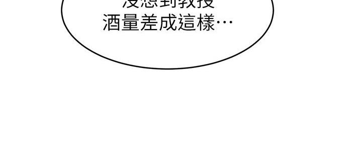 第9话4