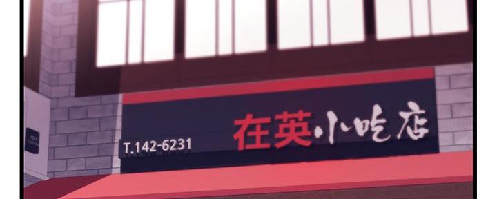 第8话3