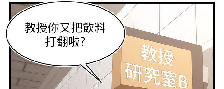 第7话1