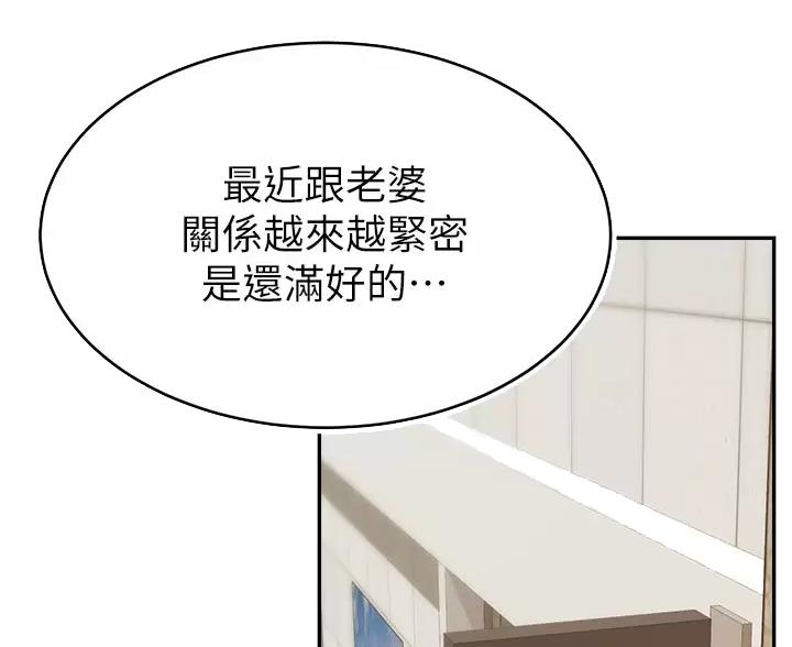 第74话2