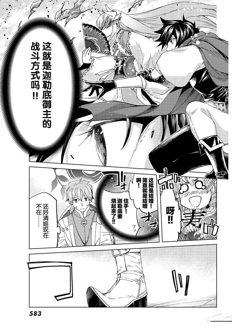 第47话试看版4