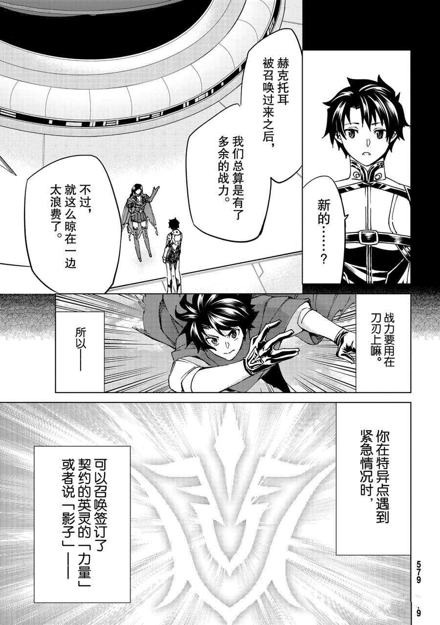 第47话试看版0