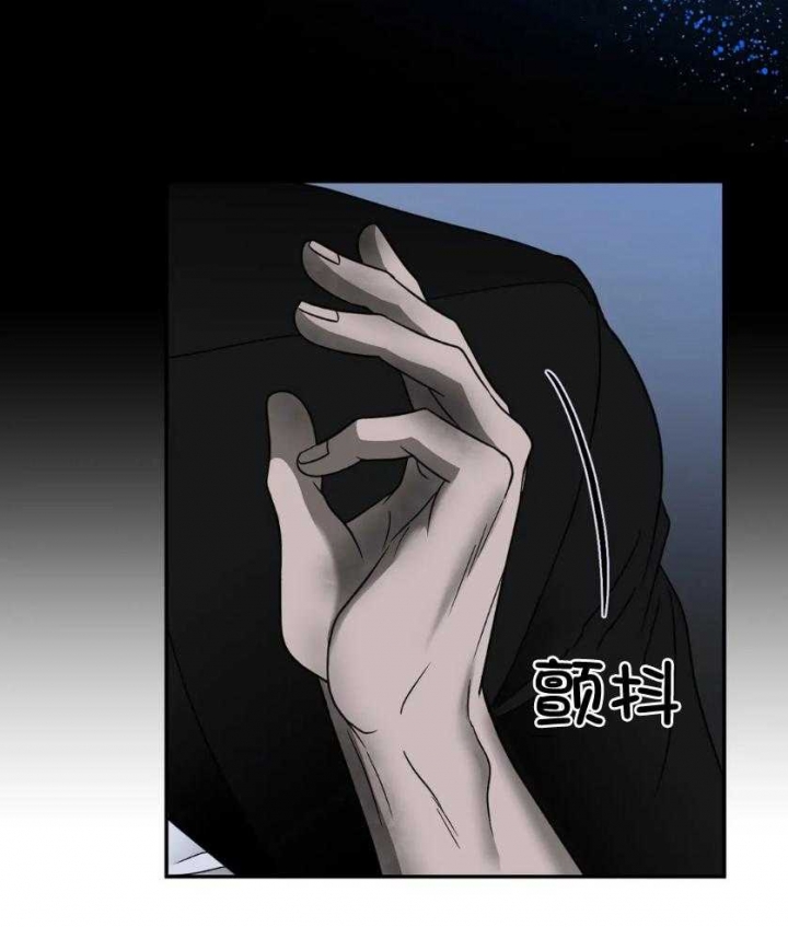 #修车危情漫画,第85话5图