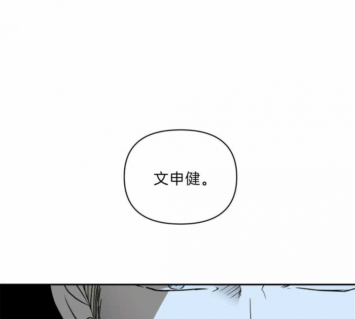 第29话3