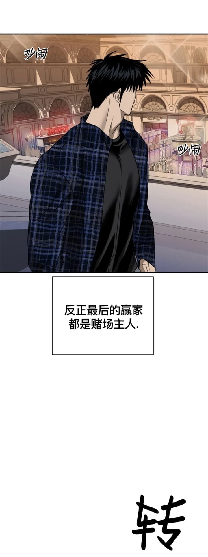 第59话4