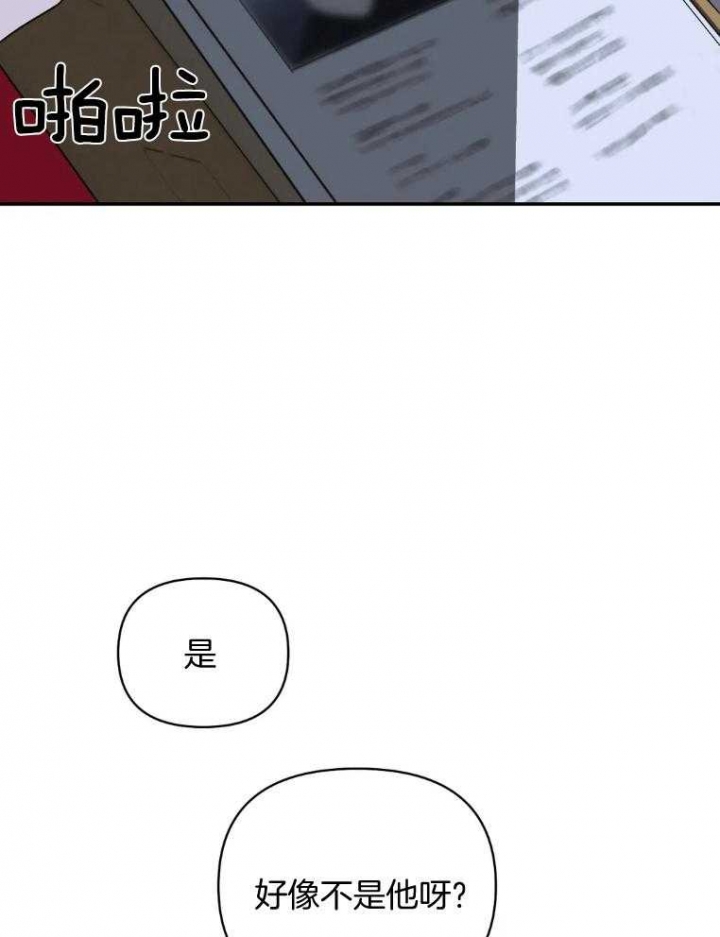 修车危情在哪个app下载漫画,第72话3图