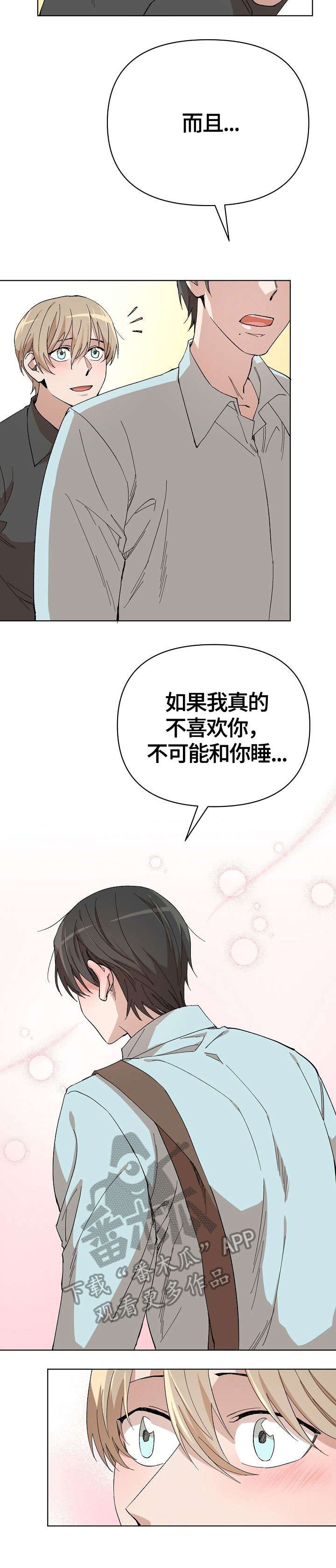 第9章：要求2