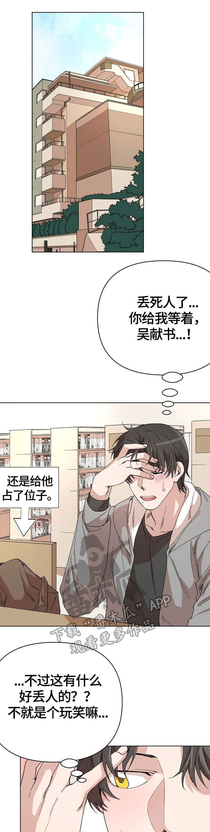 第13章：等你0