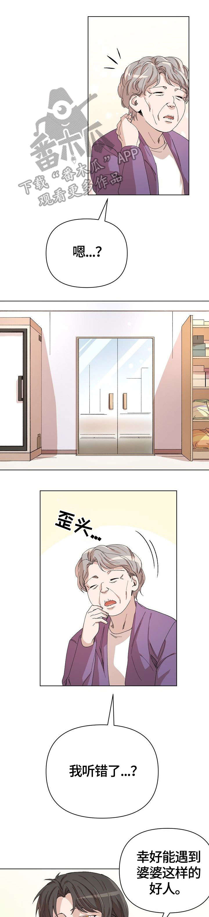 第26章：车祸0