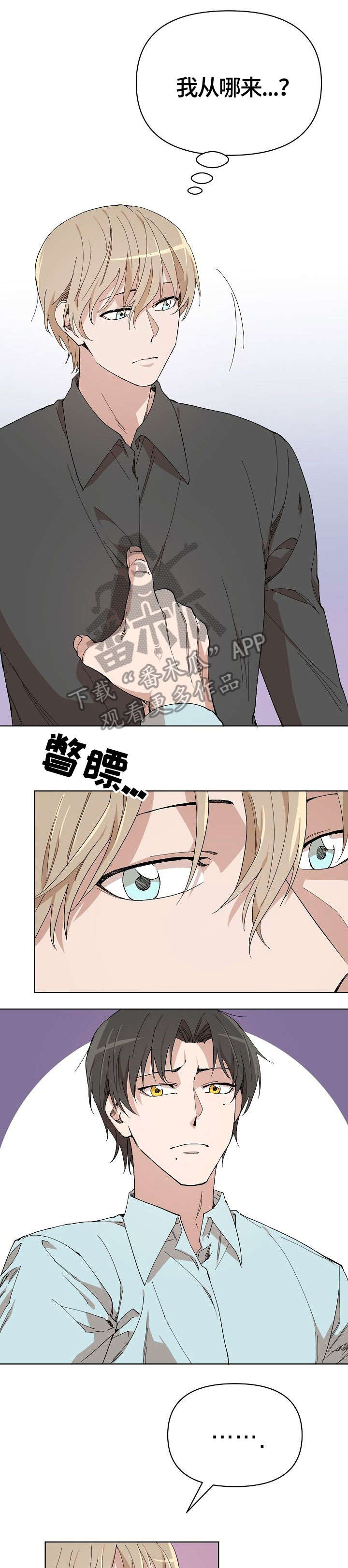 第8章：场合0