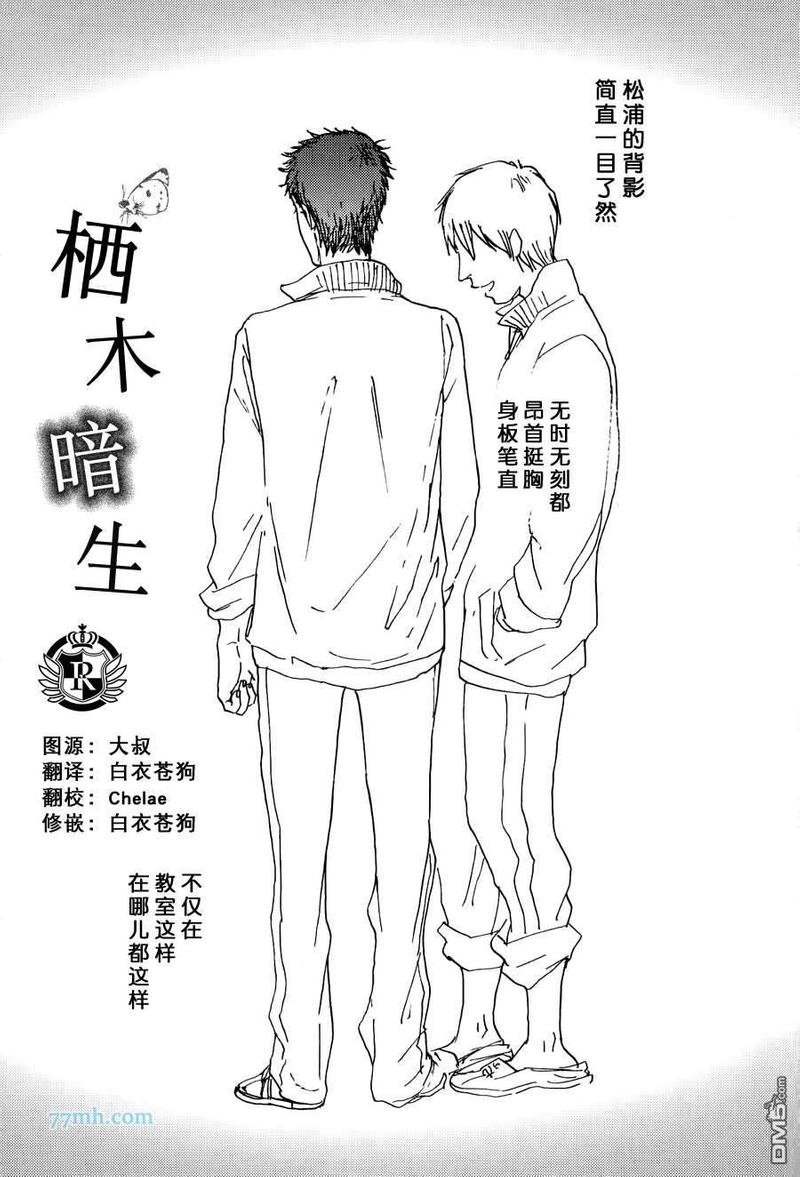 第1话0