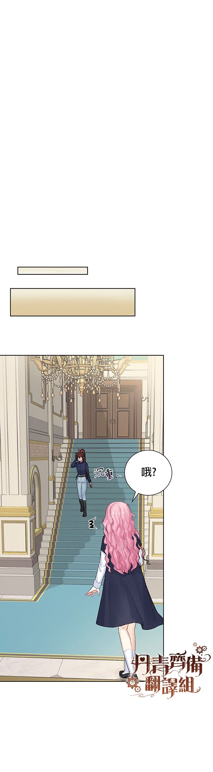 第03话3