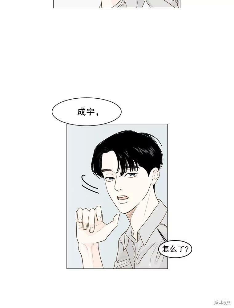 第2话4