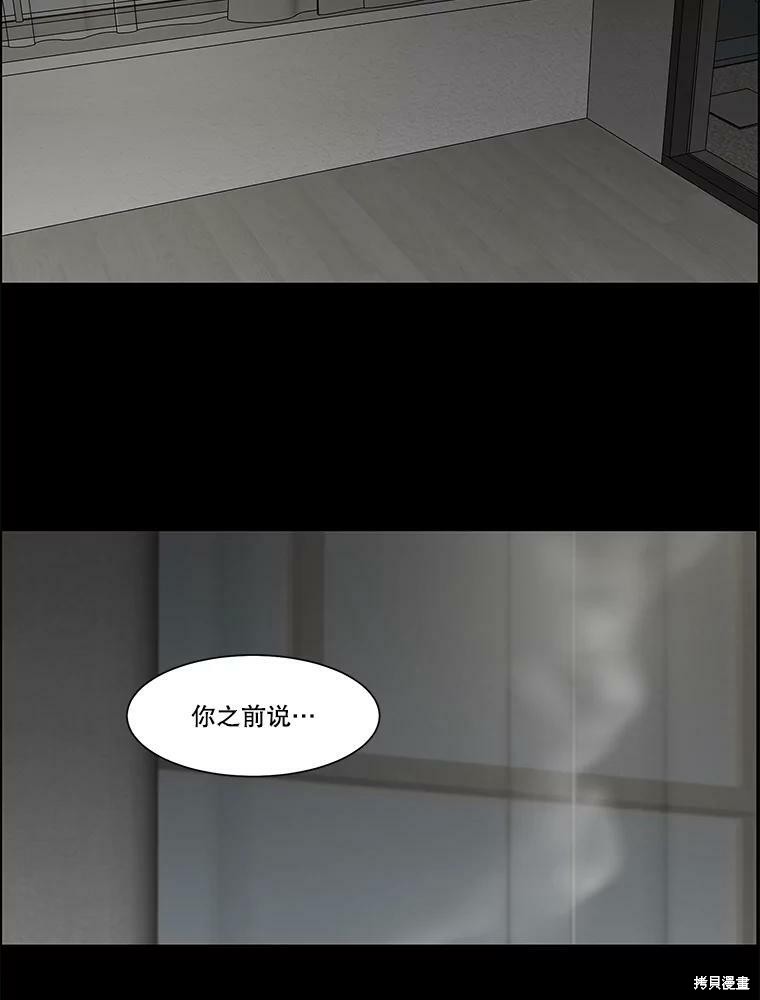 第83话1