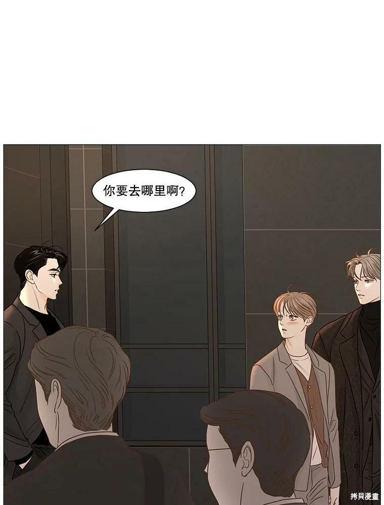 第59话4