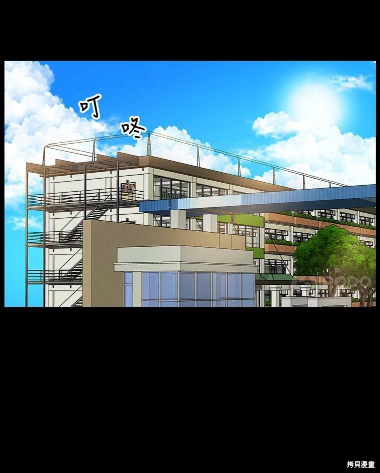 第4话4