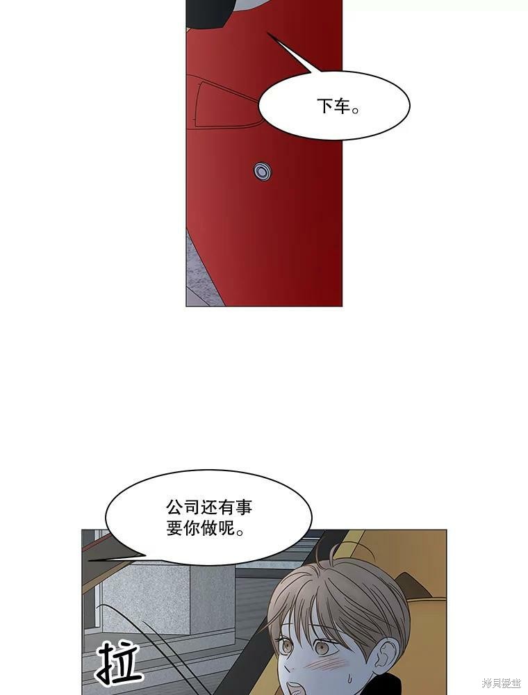 第100话4