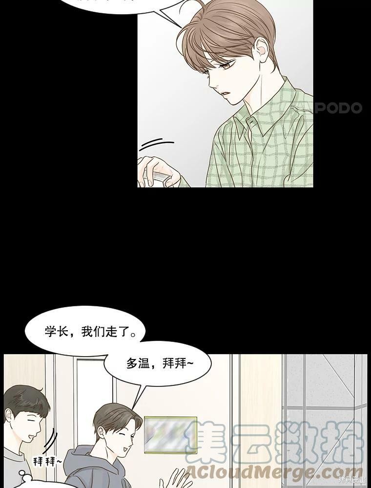 第56话3