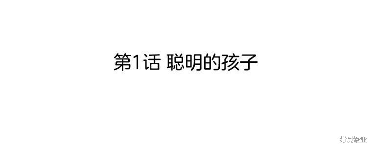 第1话1
