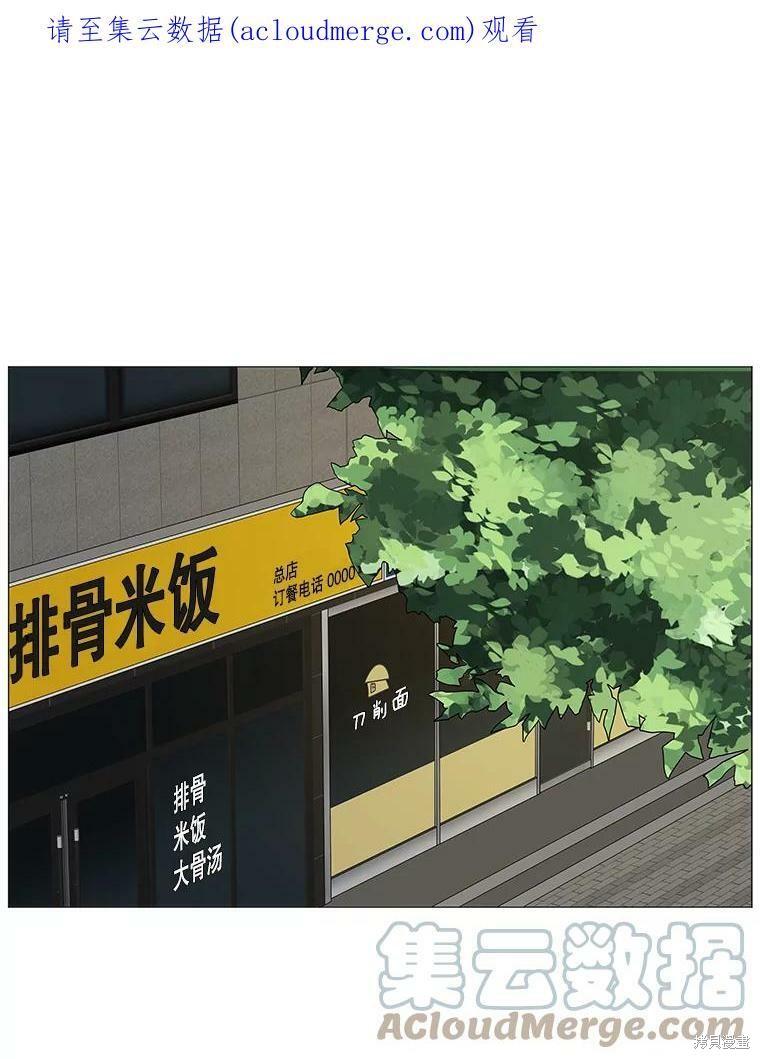 第8话0