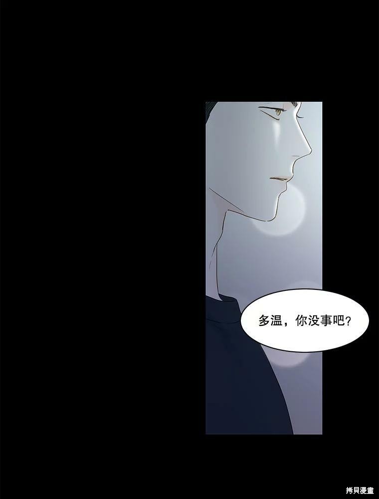 第98话4