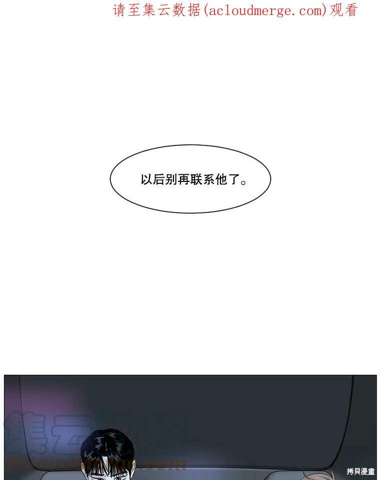 第27话0