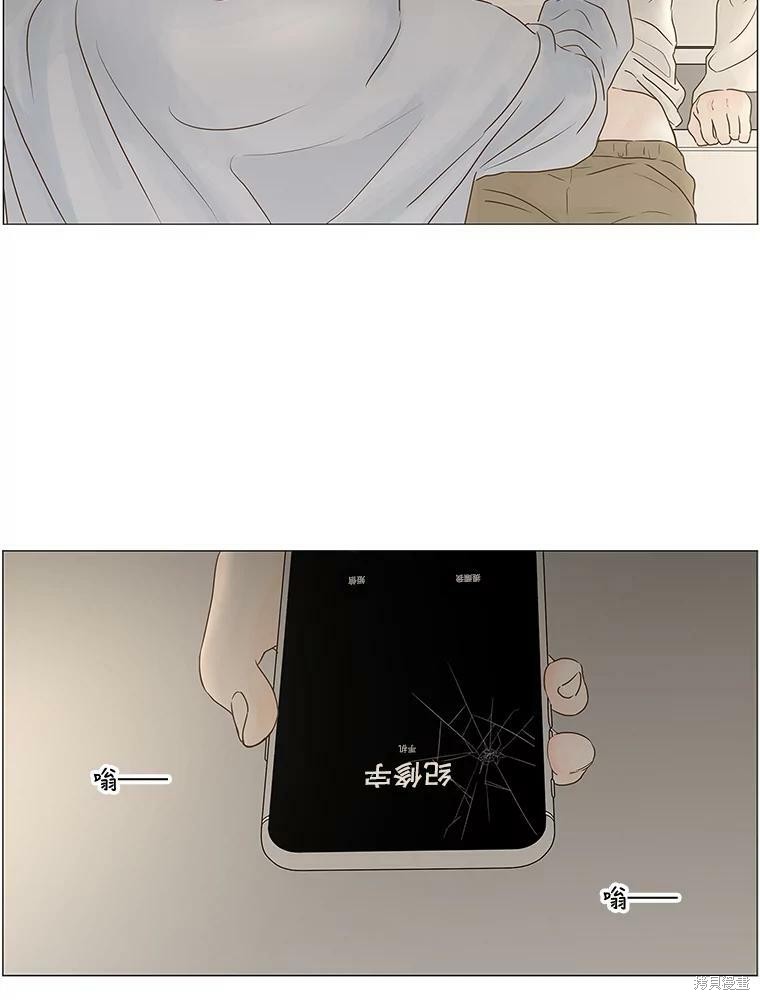 第70话1