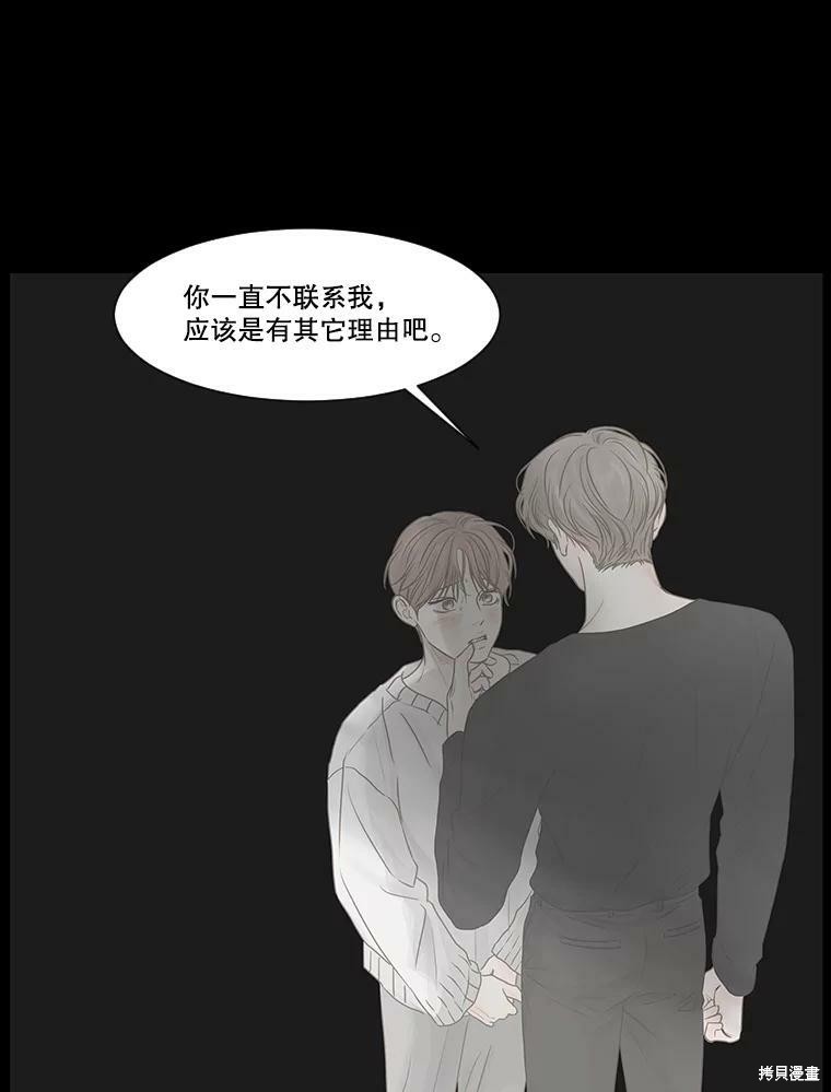 第53话2