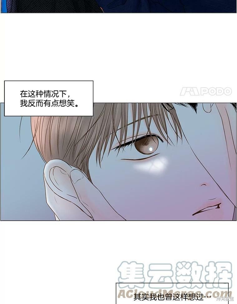 第63话3