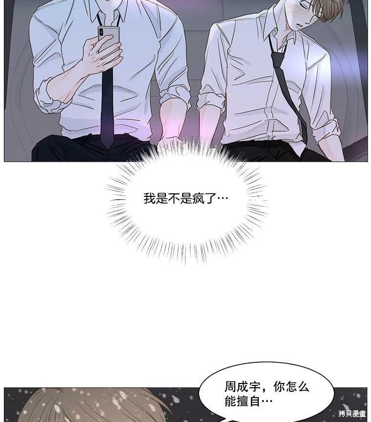 第27话2