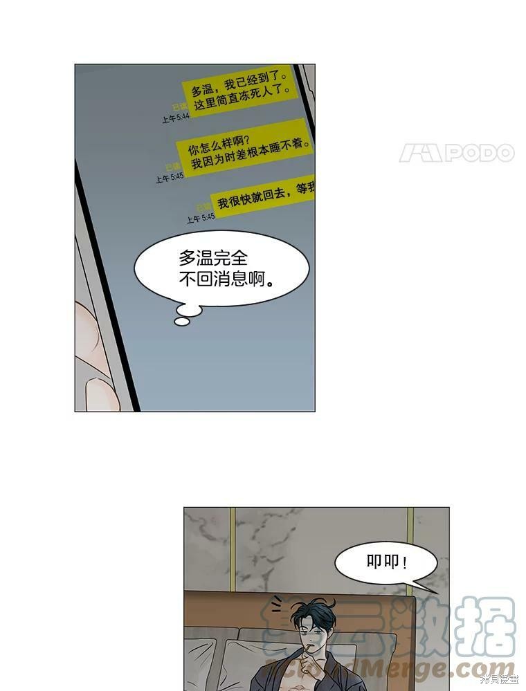 第54话3