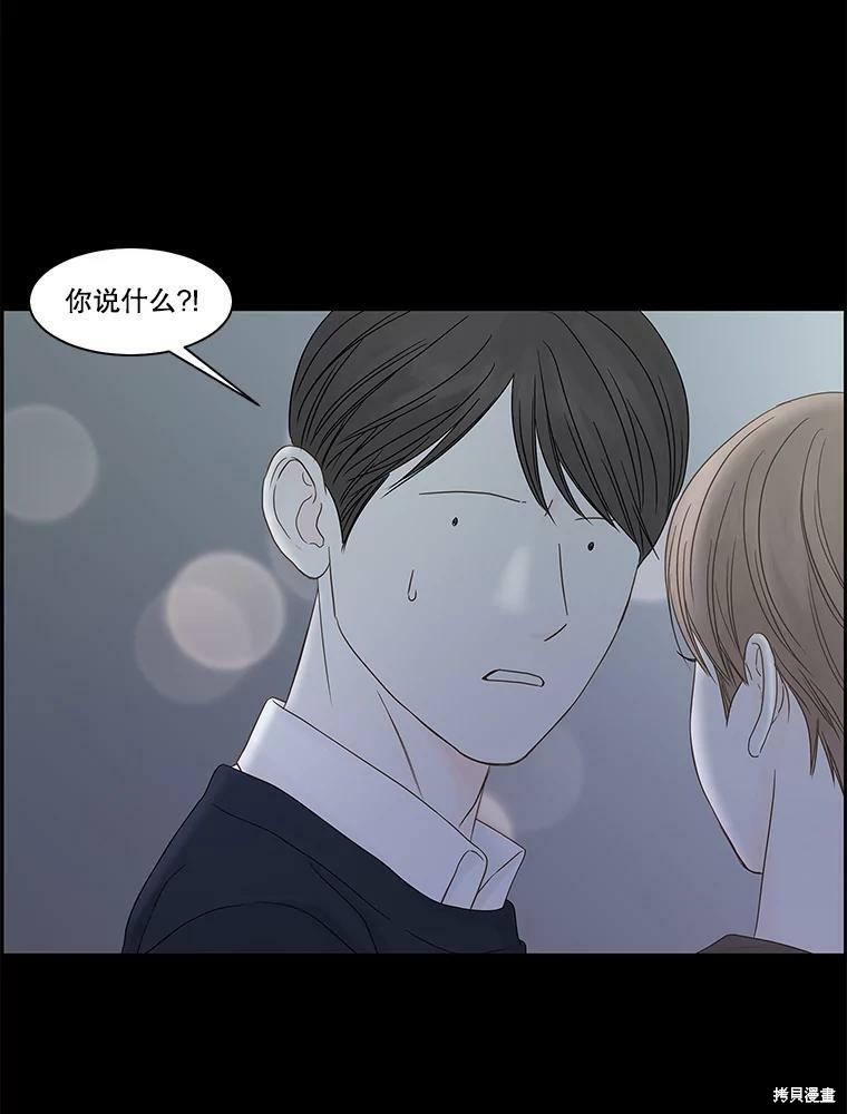 第98话2