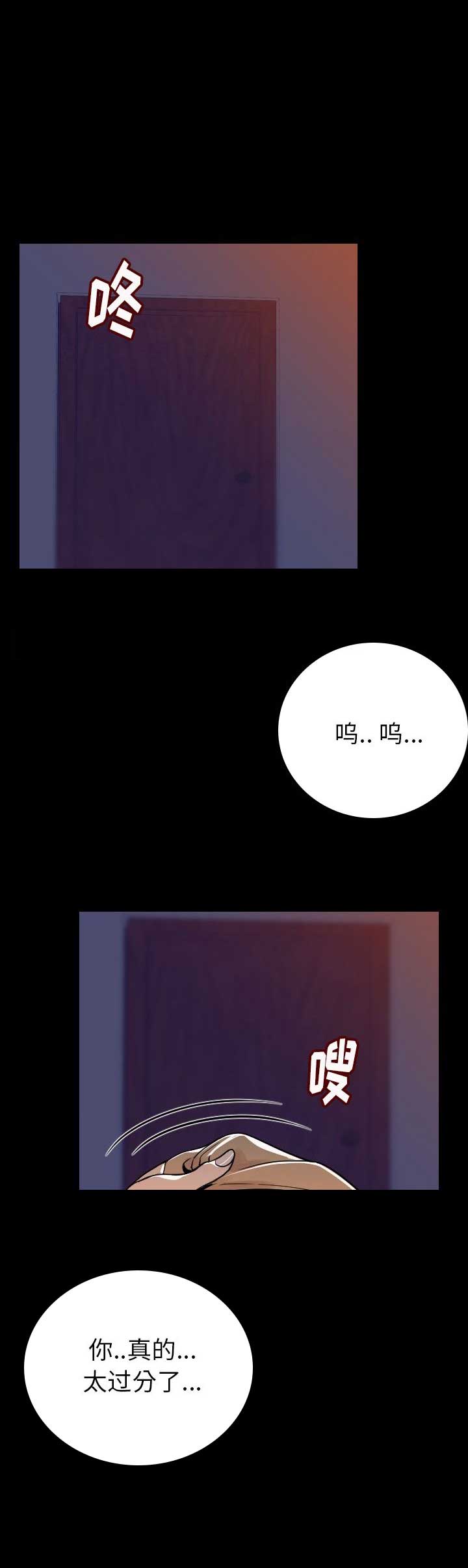 背叛他的人求他治病短剧在线看免费版漫画,第7话4图
