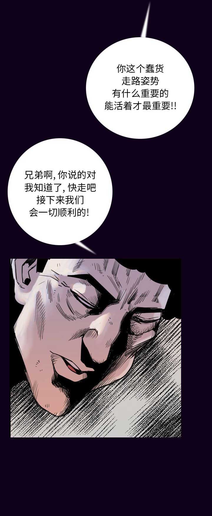 第31话4