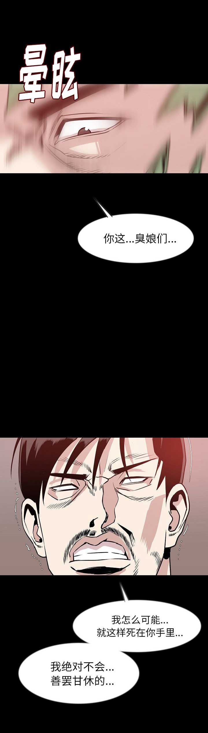 第77话3