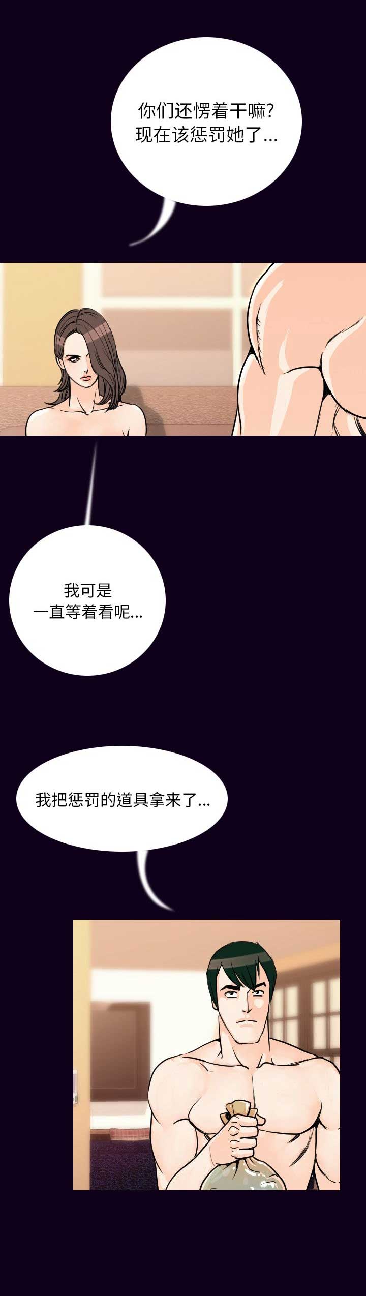 第34话1
