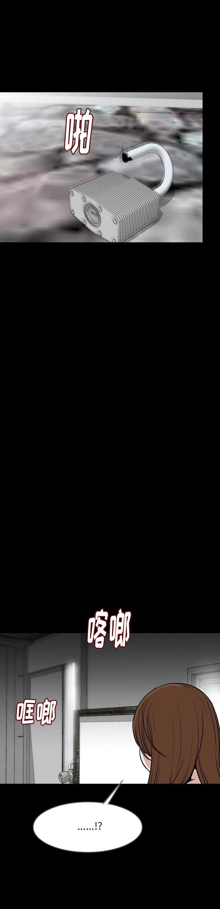 第71话4