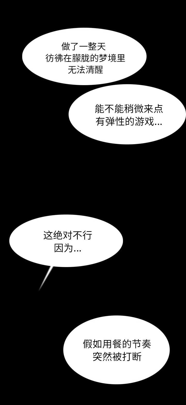 第40话1