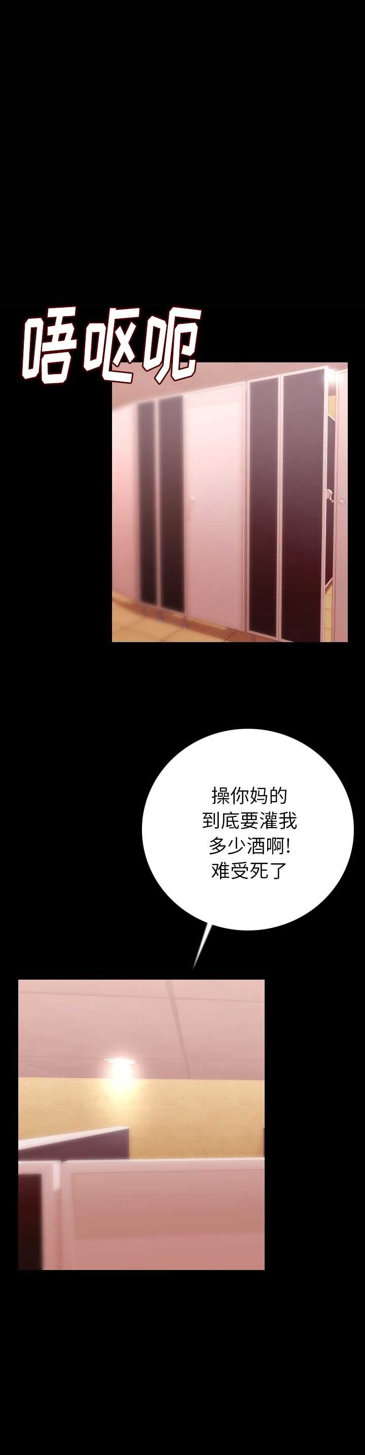 第21话1