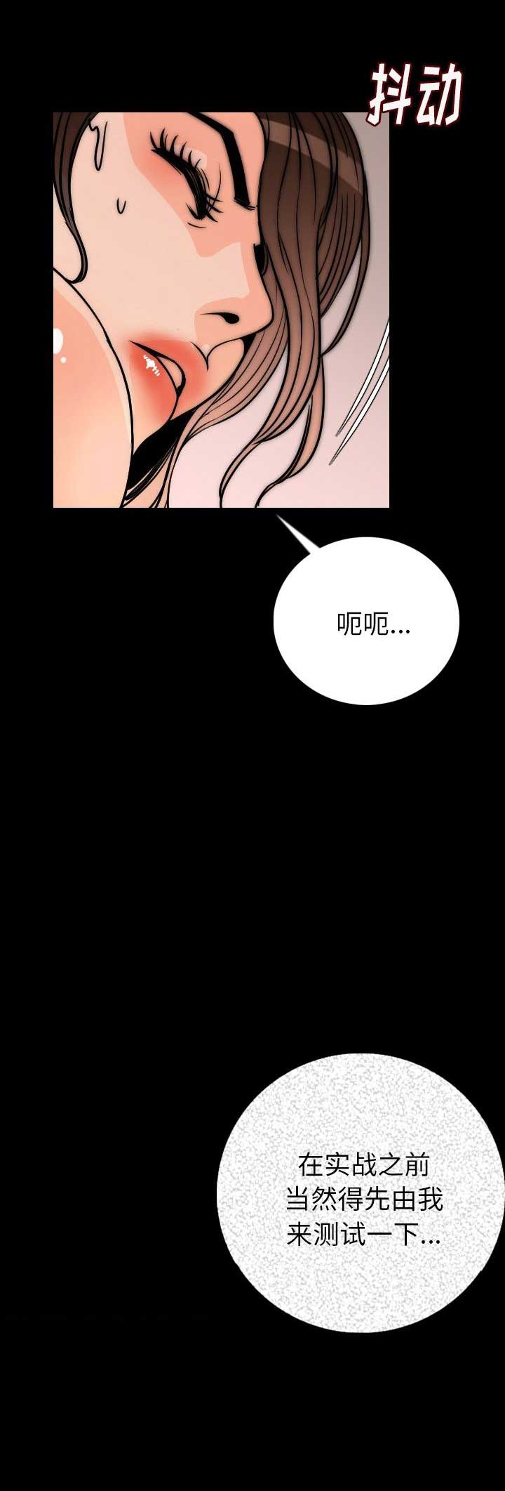 第14话4