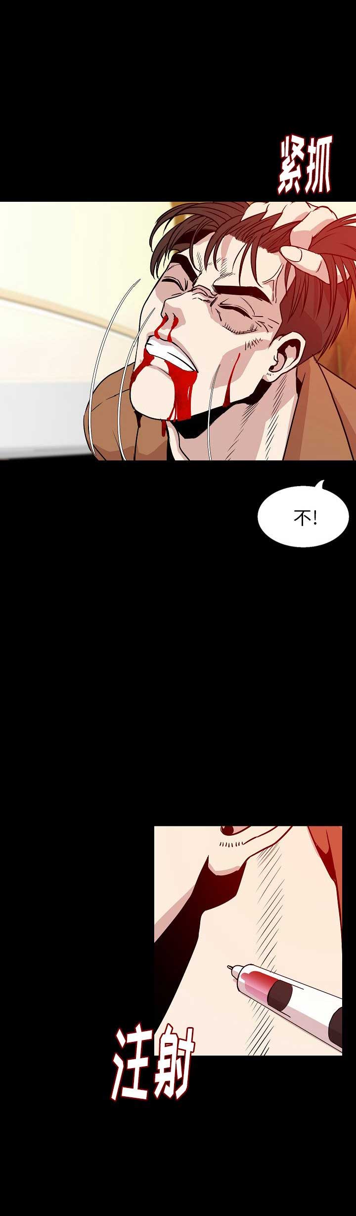 背叛的妻子漫画,第63话4图