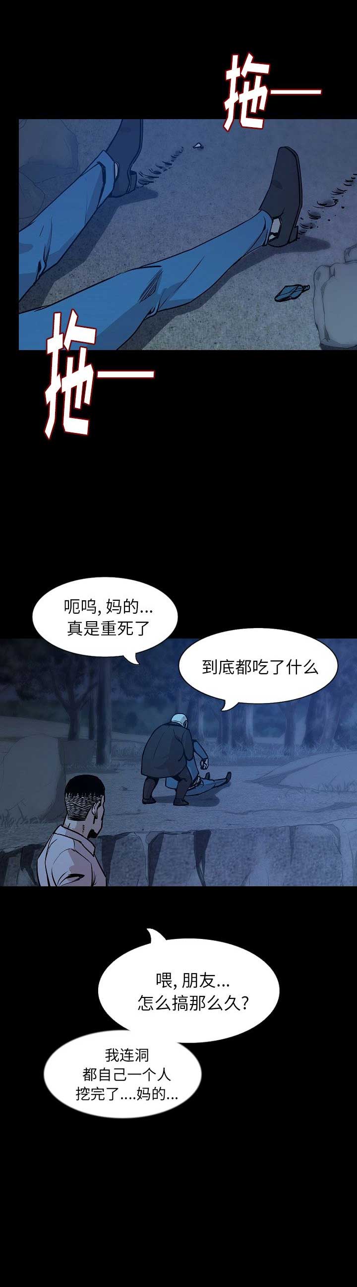 第66话2