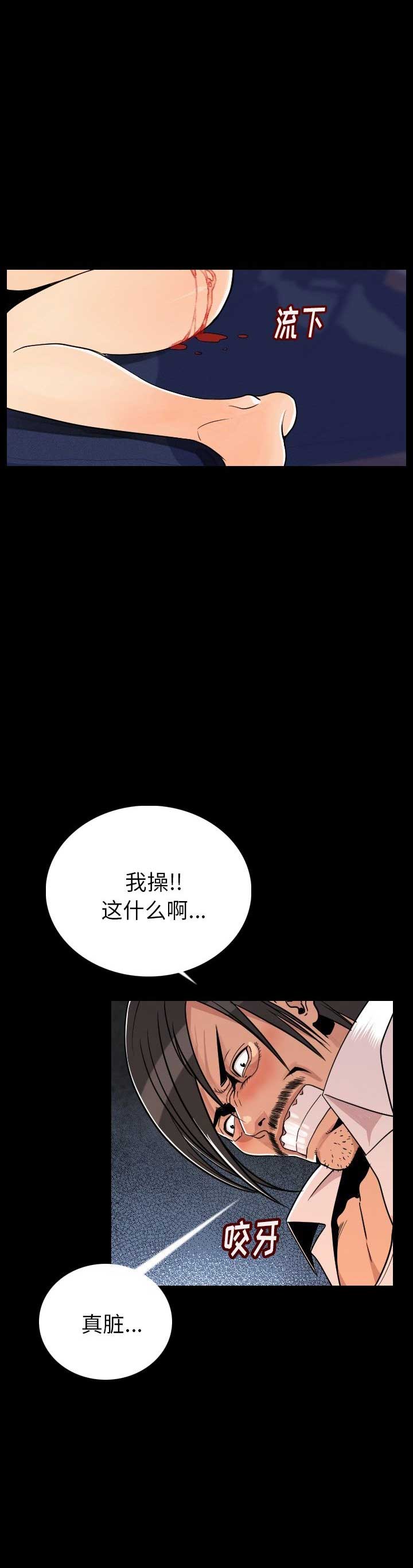 背叛他的人求他治病短剧在线看免费版漫画,第7话1图