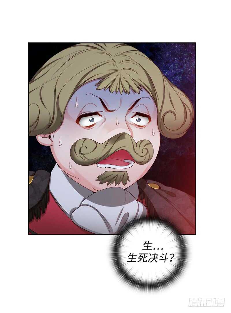 第145话 回到曾经的地方3